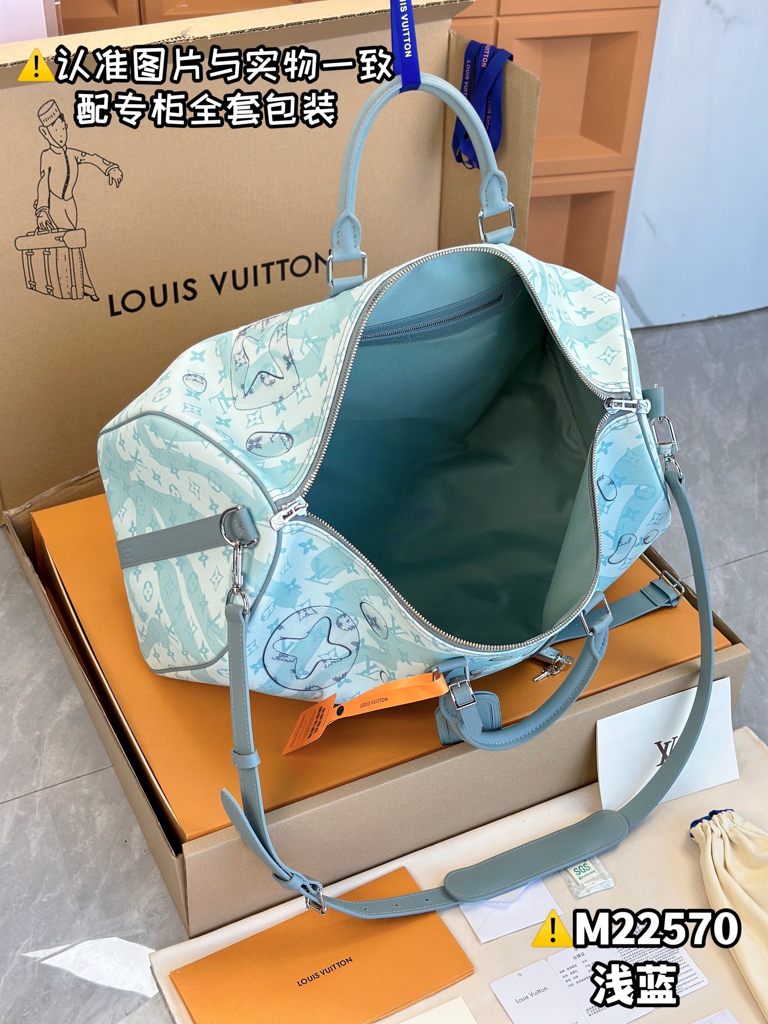 LV Travel Bags